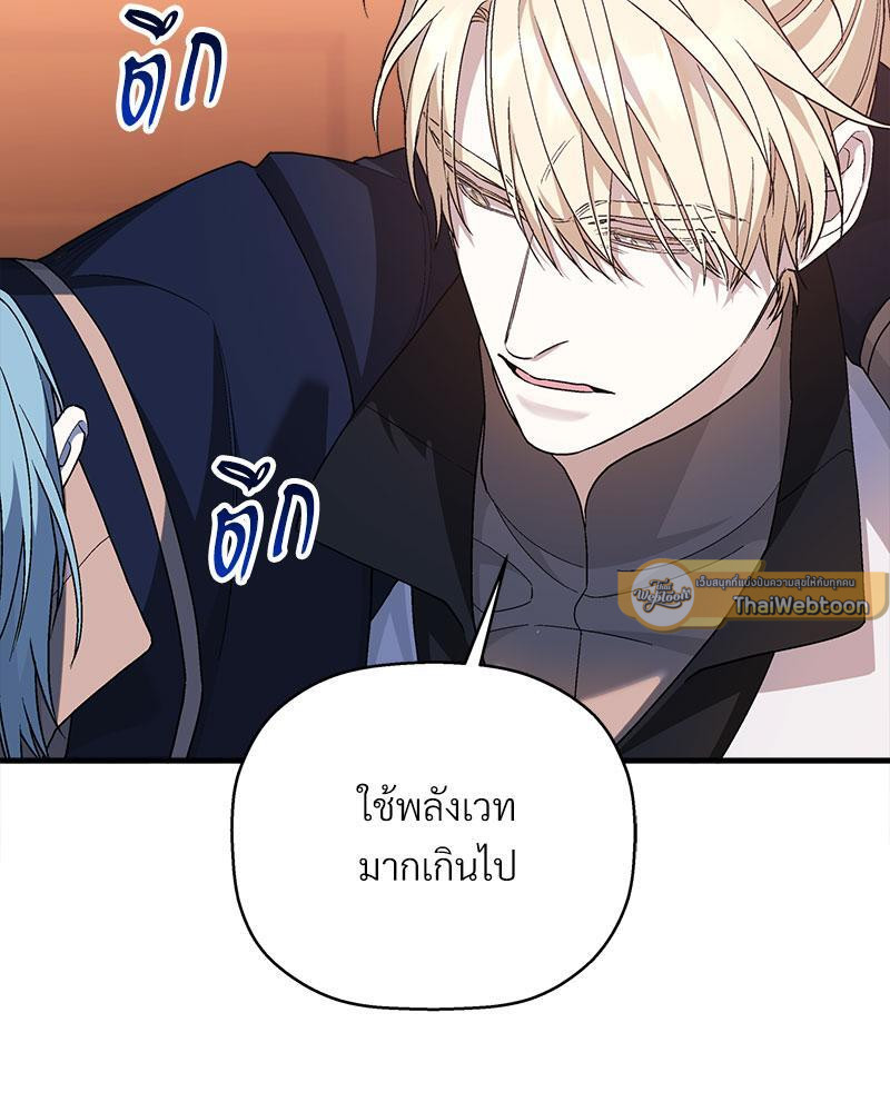 หน้า 121