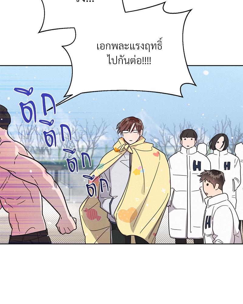 หน้า 90