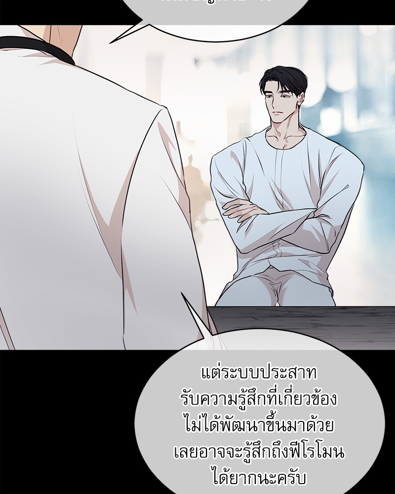 หน้า 93