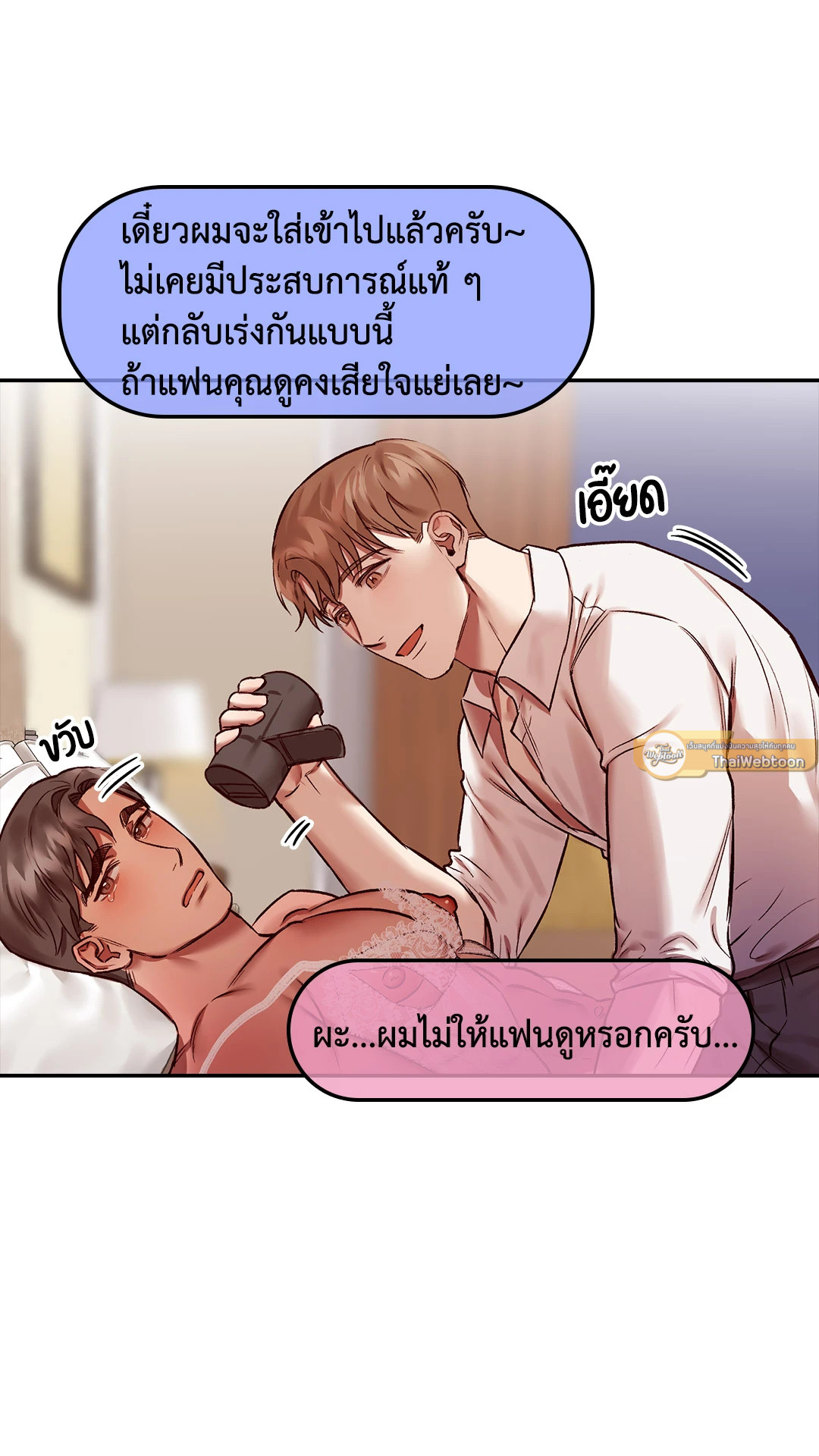 หน้า 35