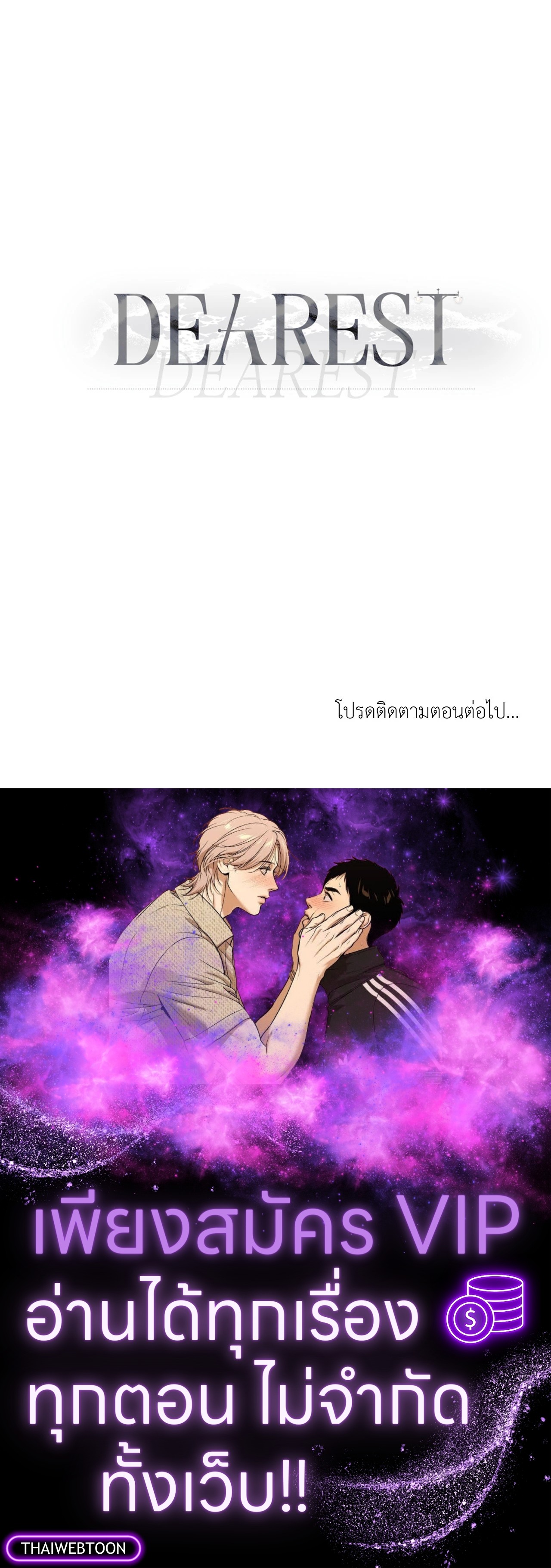 หน้า 112
