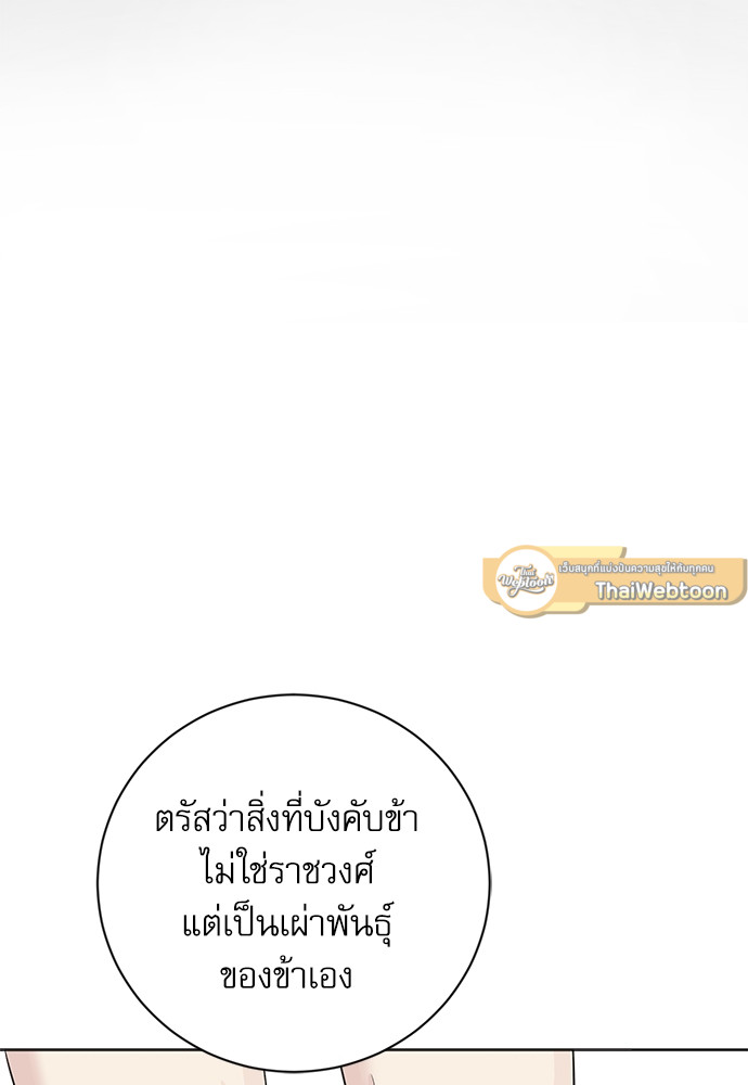 หน้า 77