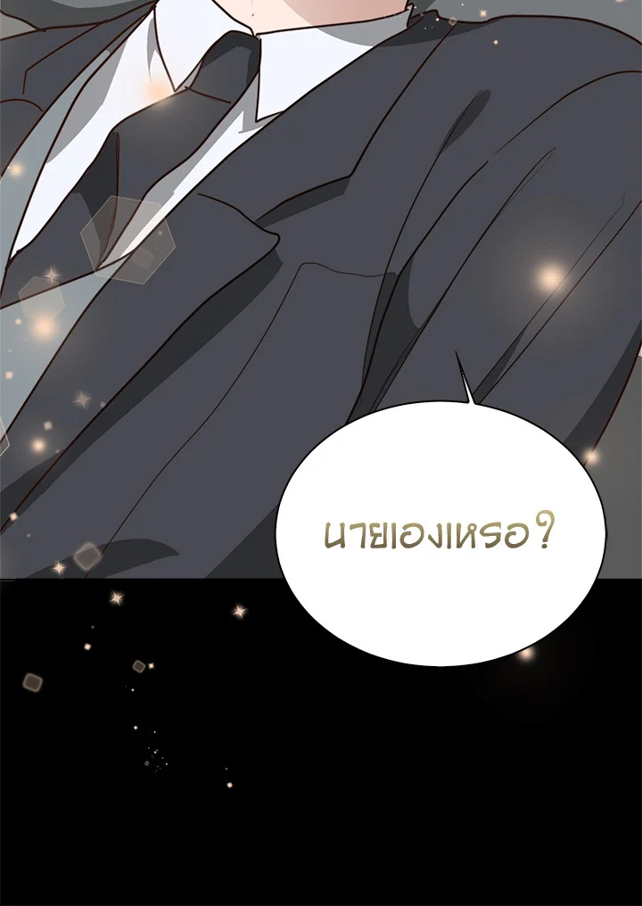 หน้า 142