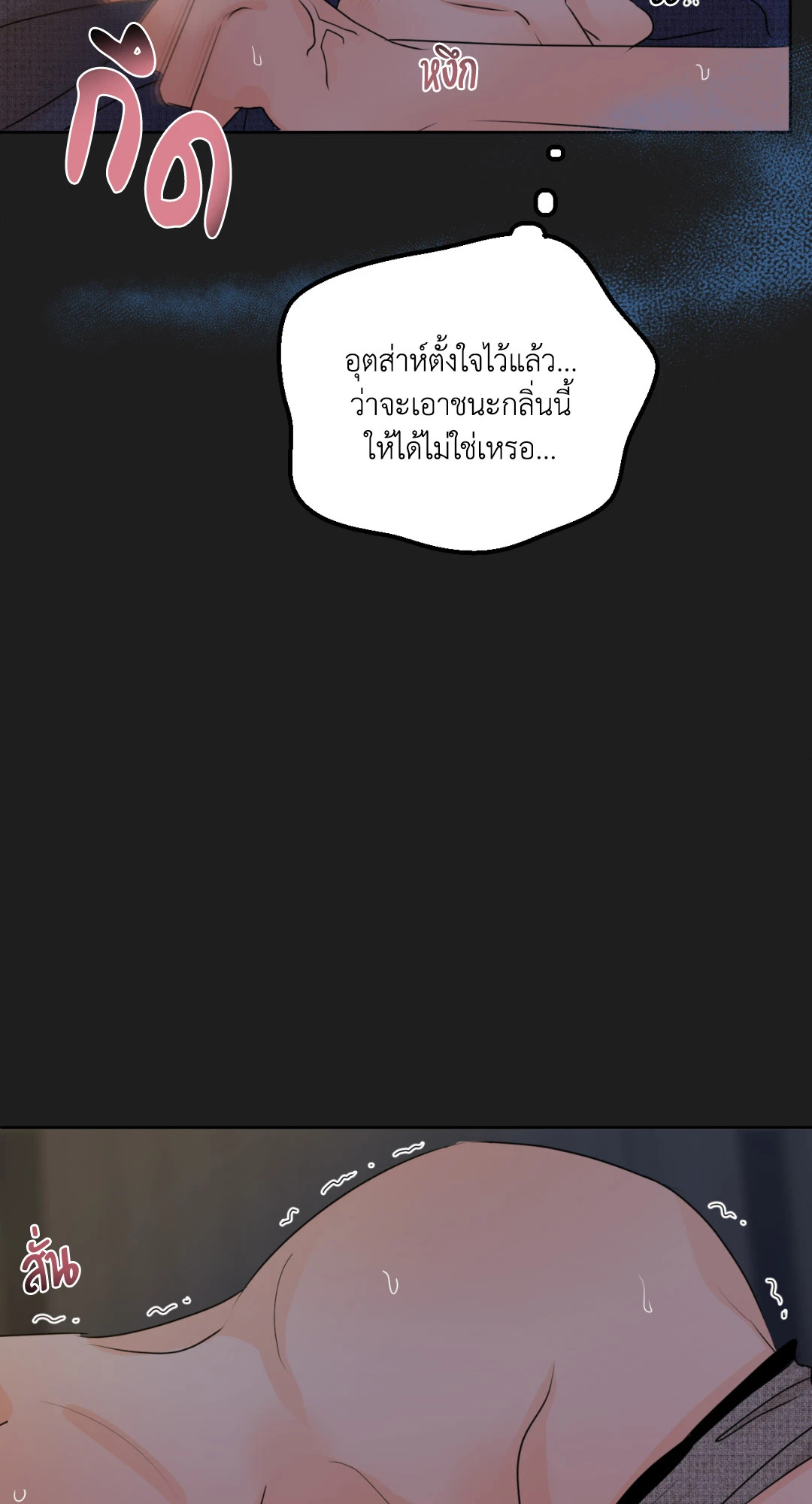 หน้า 81