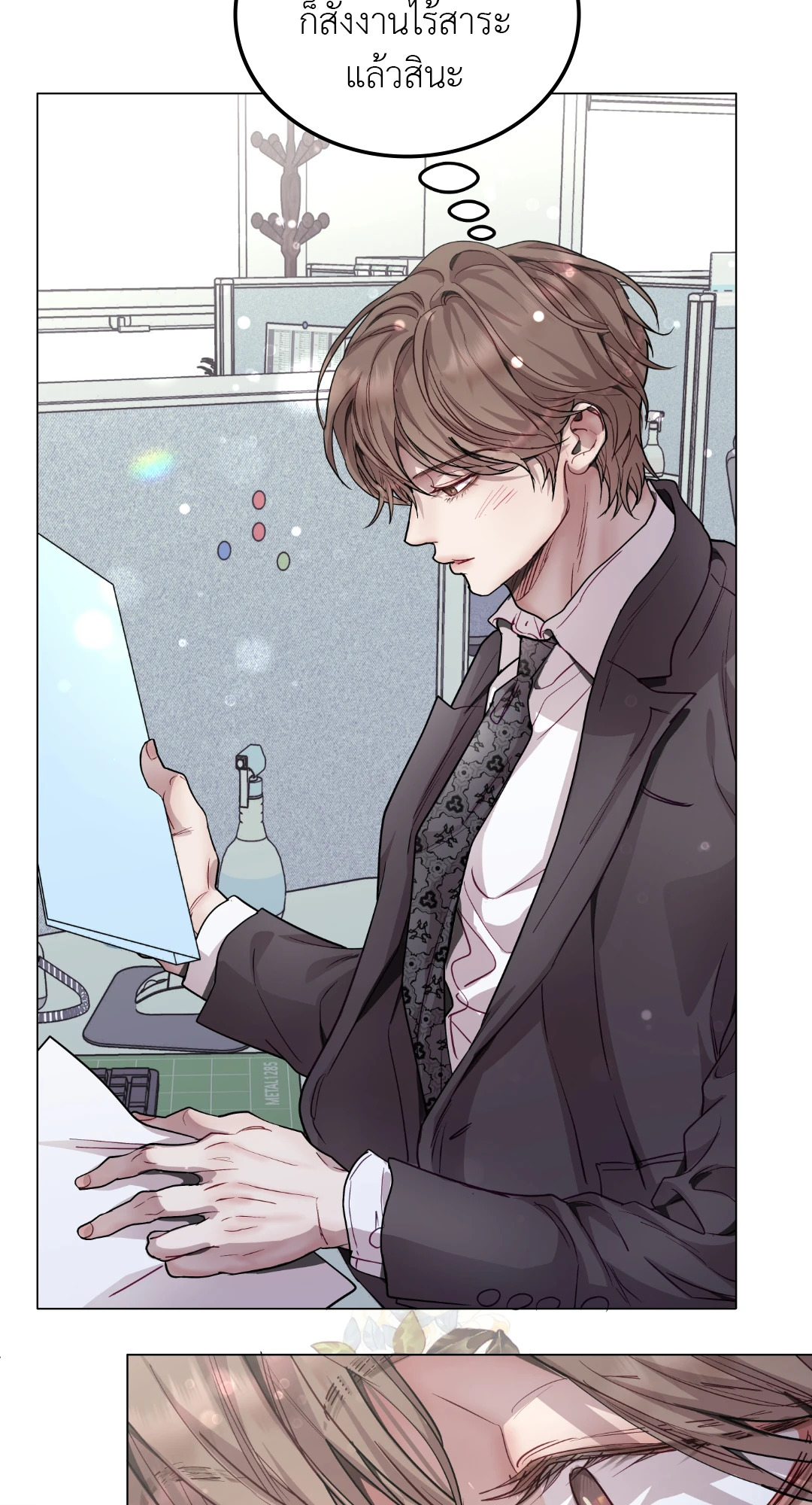 หน้า 41
