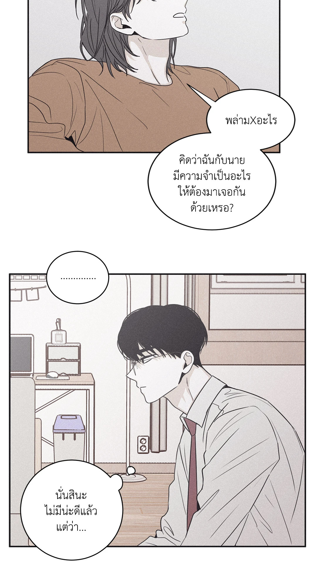 หน้า 24