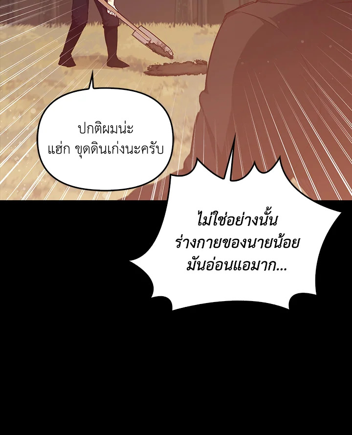 หน้า 112