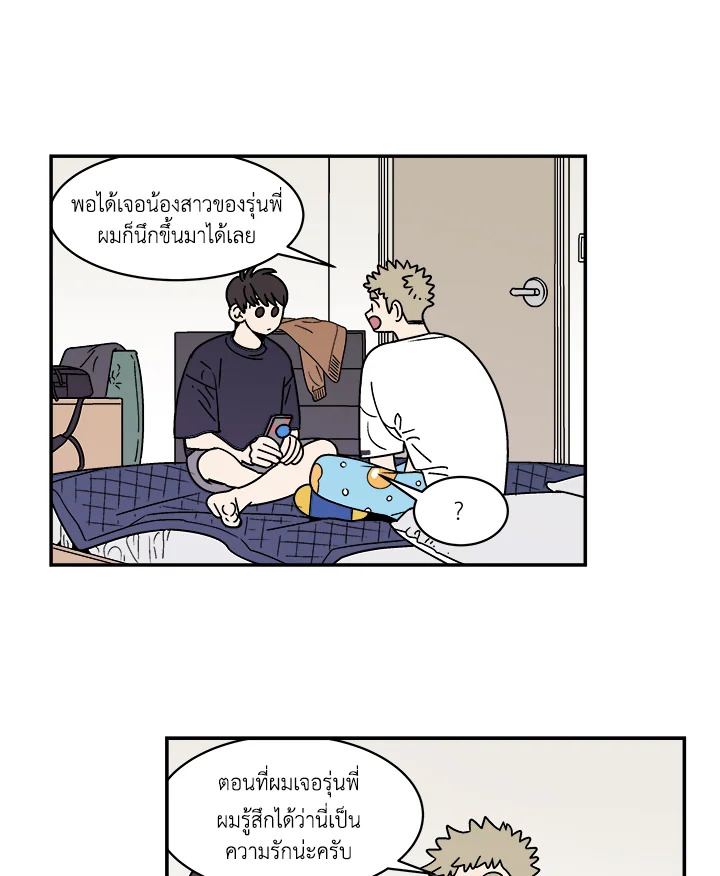 หน้า 34