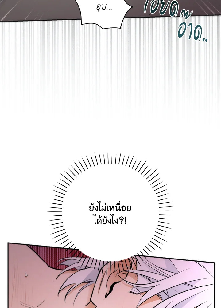 หน้า 91