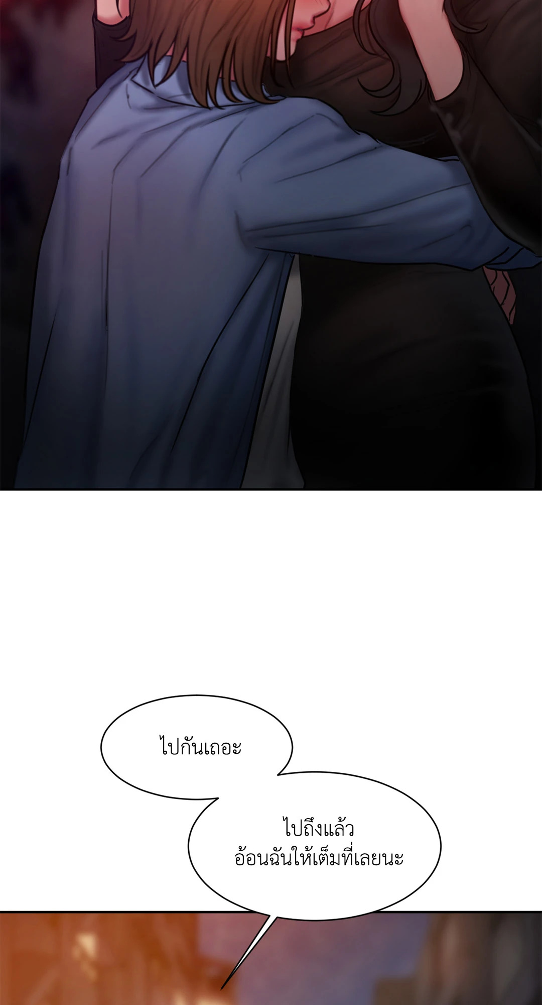 หน้า 66