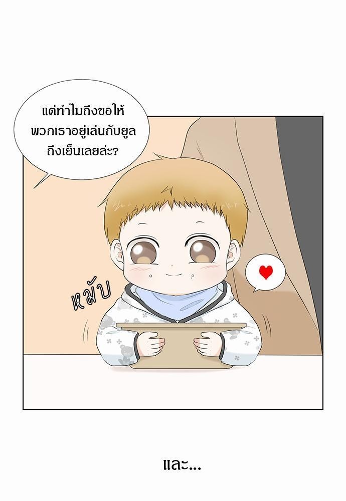 หน้า 51