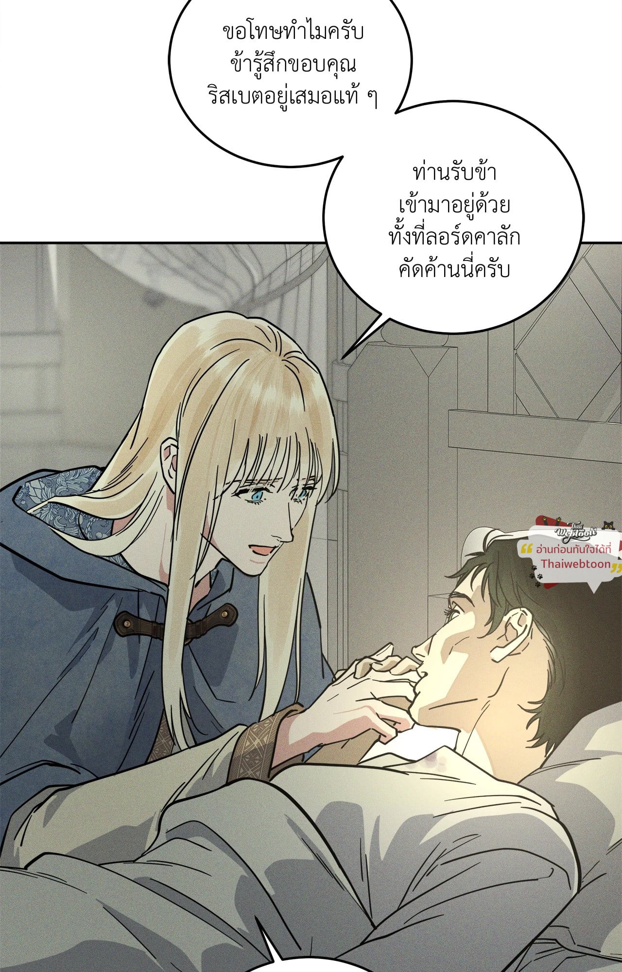 หน้า 67