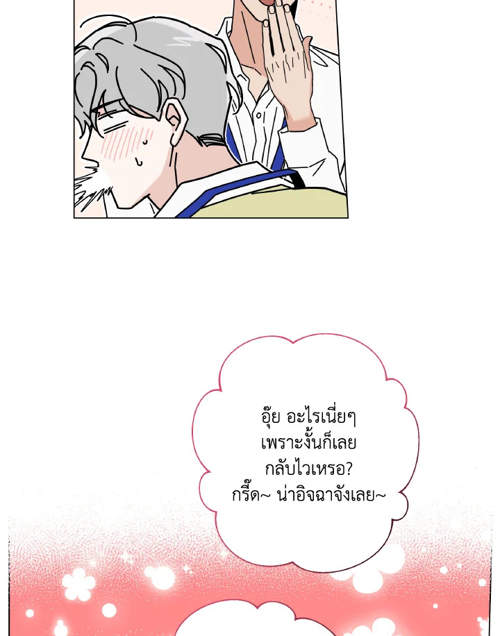 หน้า 82