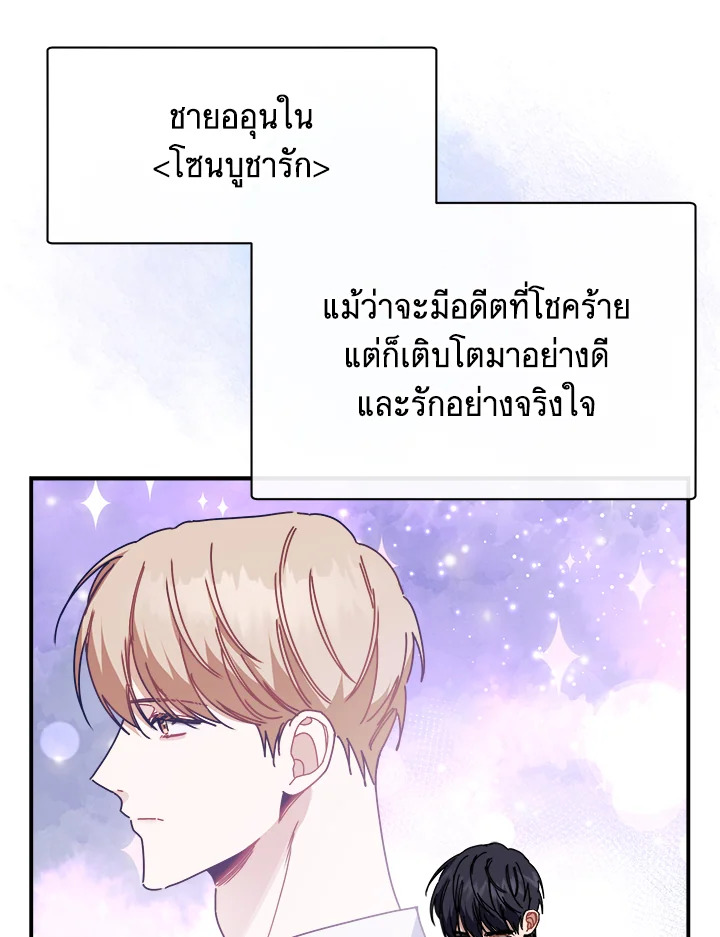 หน้า 72