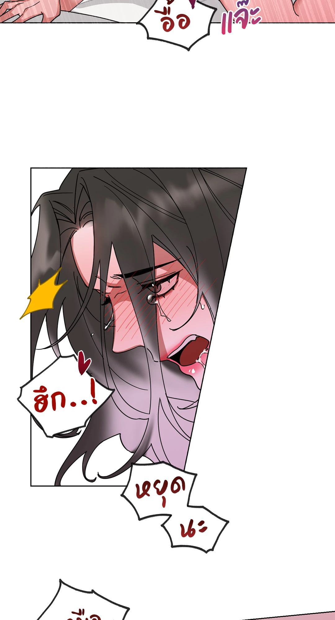 หน้า 40