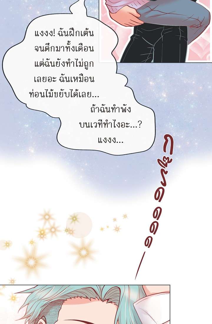 หน้า 39