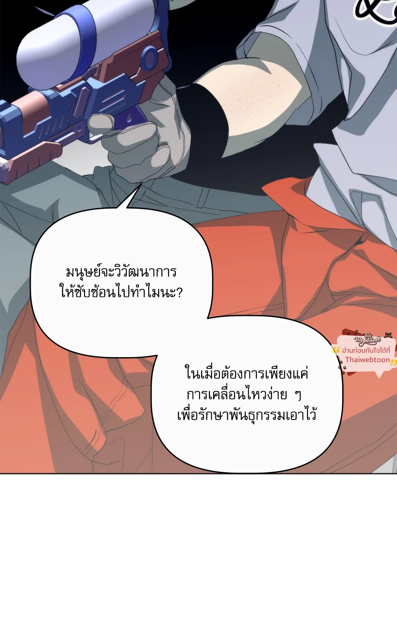 หน้า 98