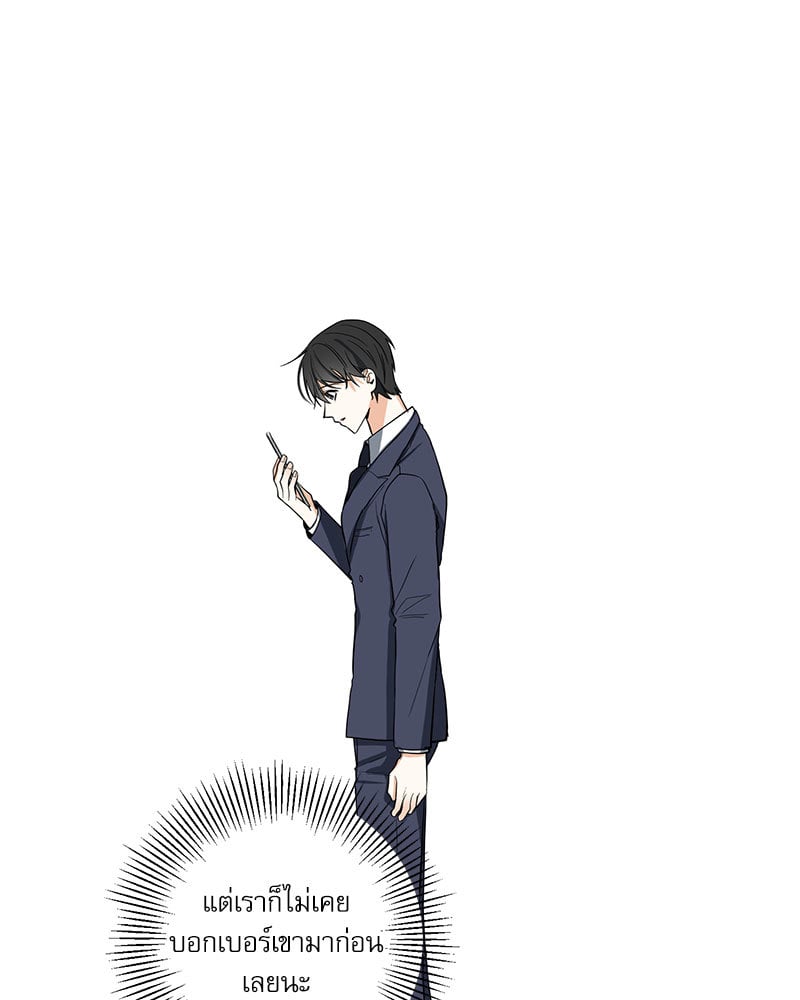 หน้า 69