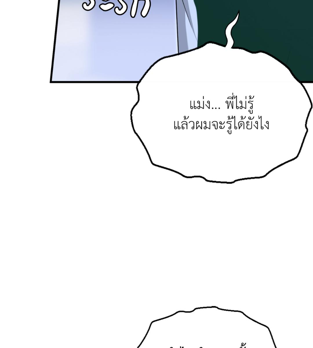 หน้า 104
