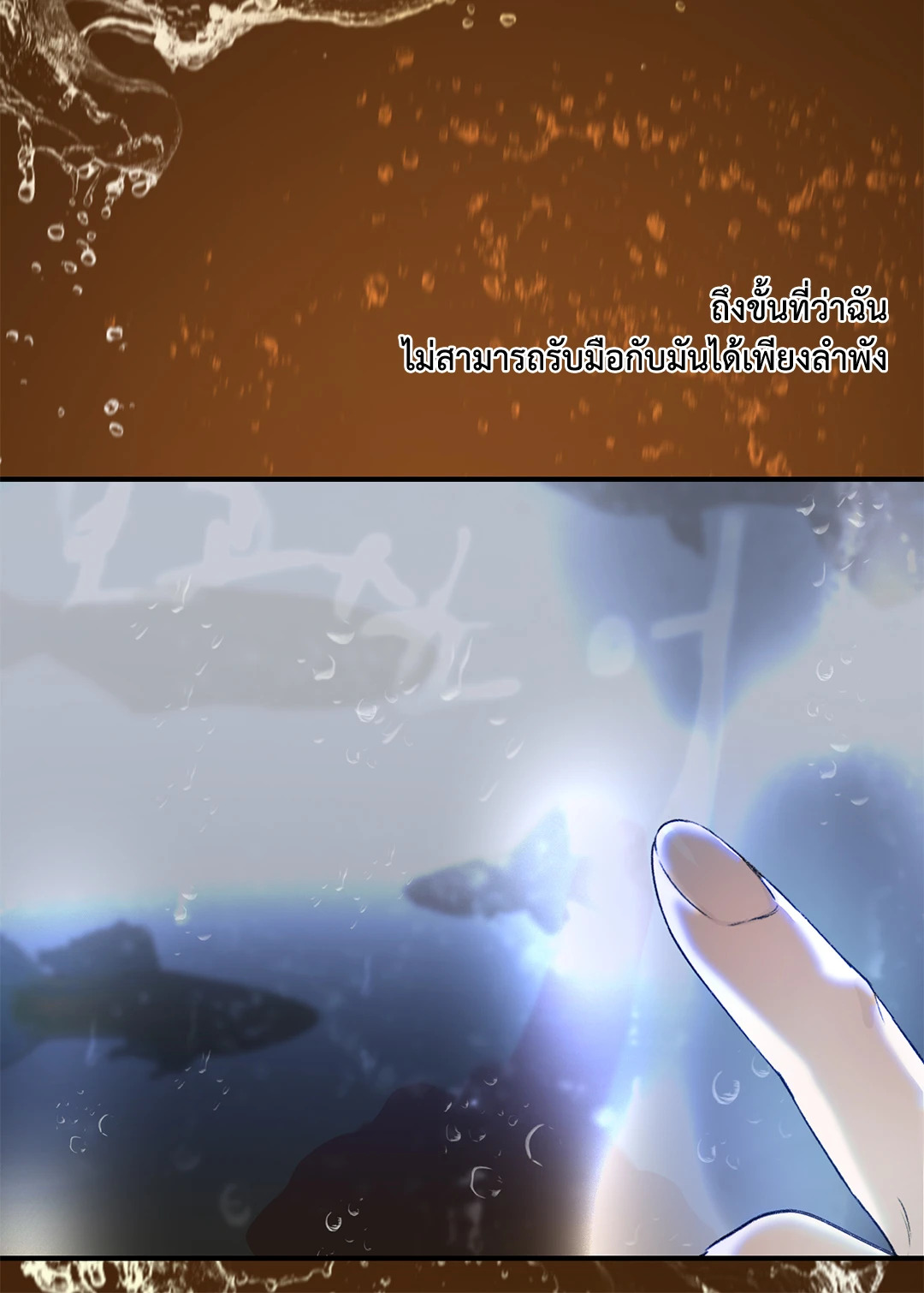 หน้า 133