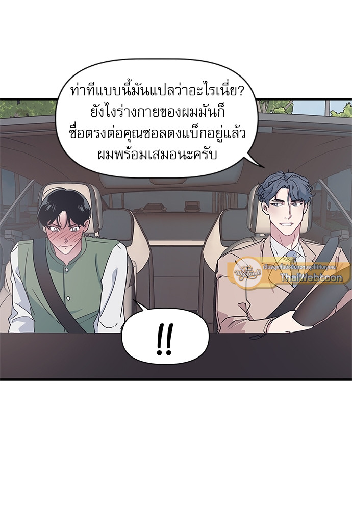 หน้า 58