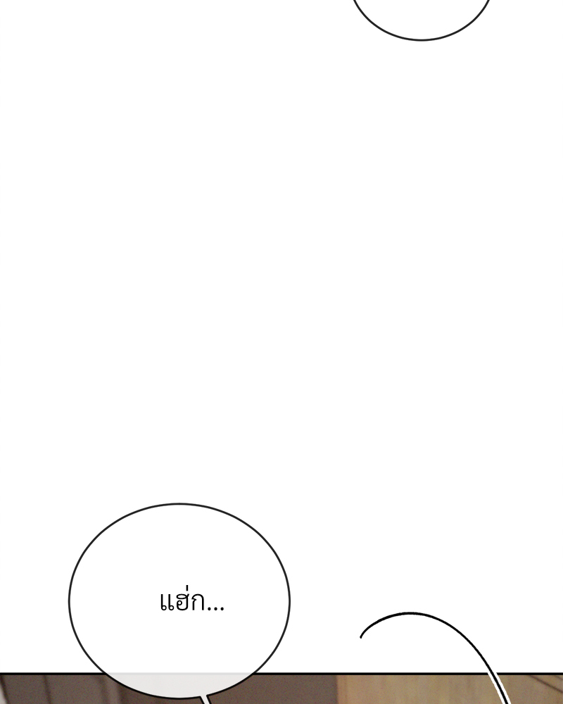หน้า 101