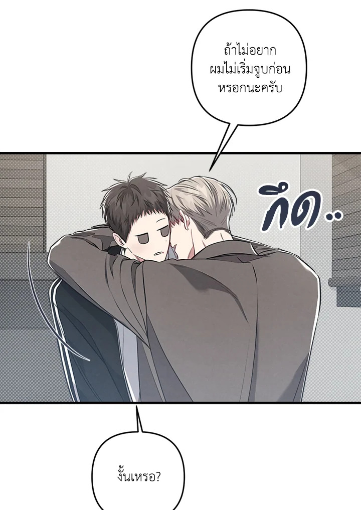 หน้า 55