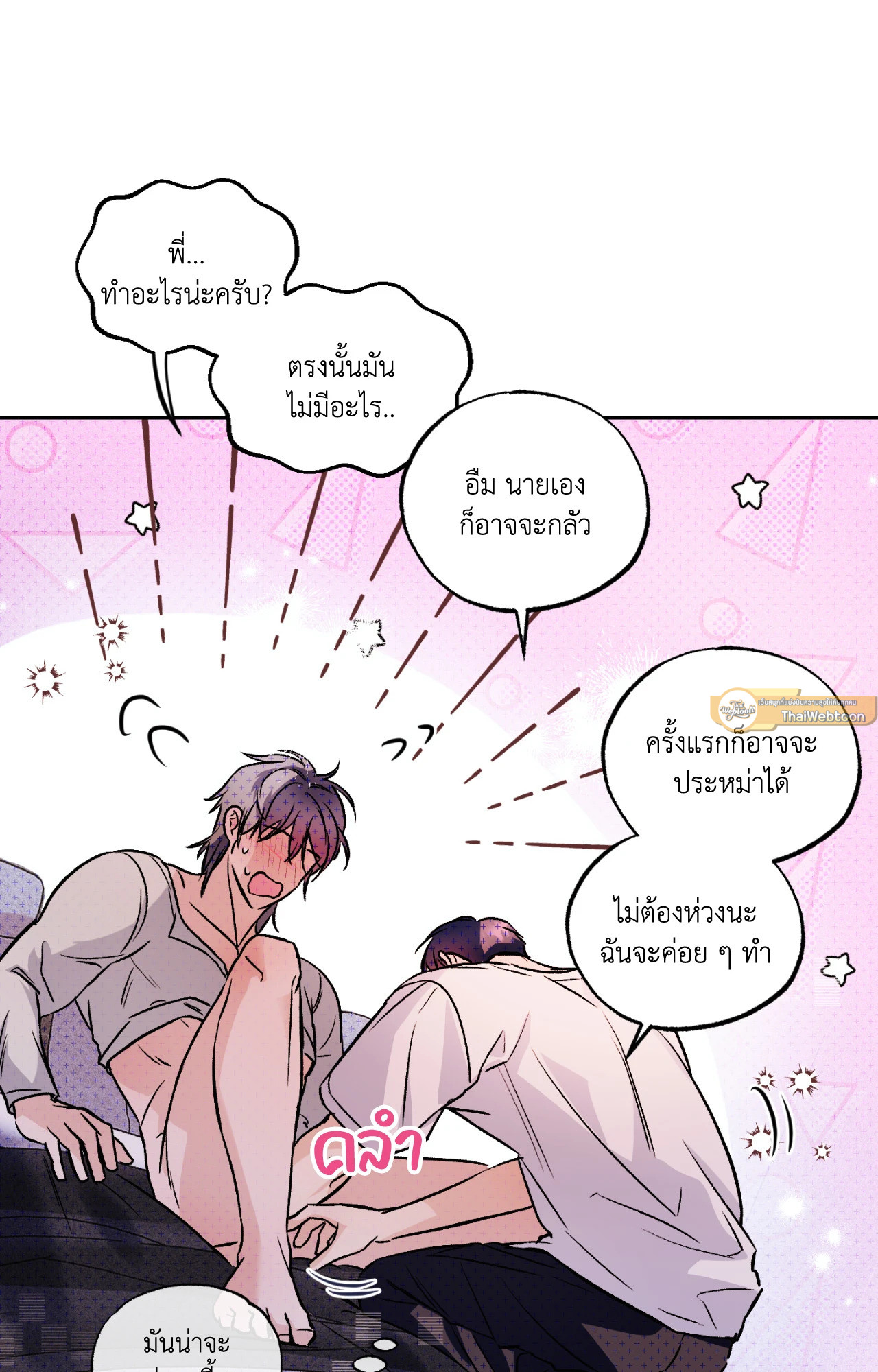 หน้า 96