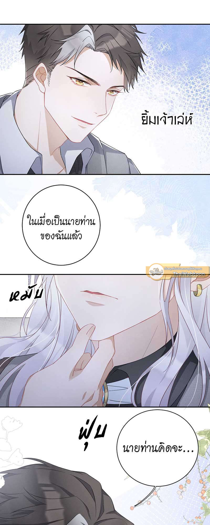 หน้า 49