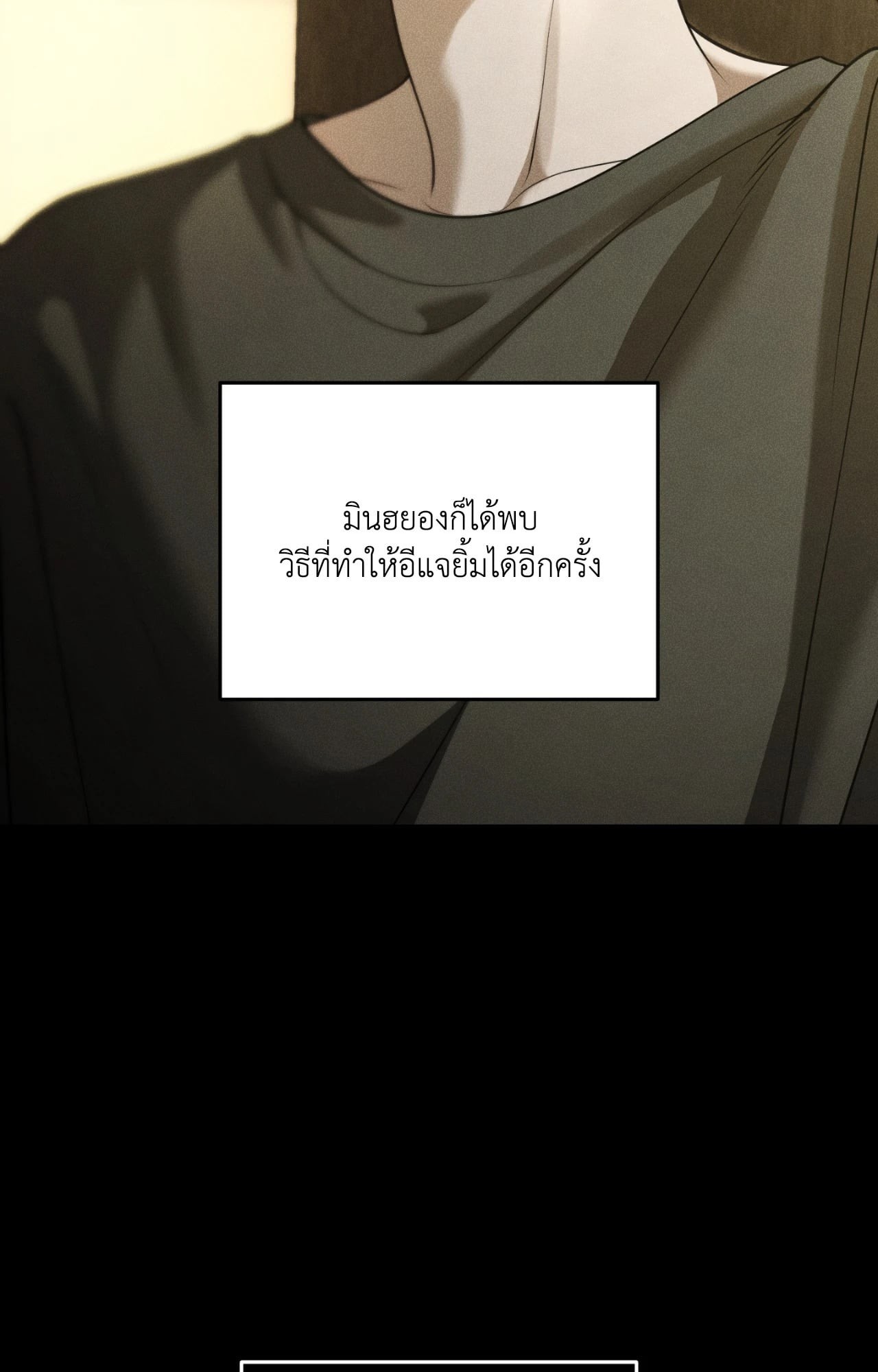หน้า 84