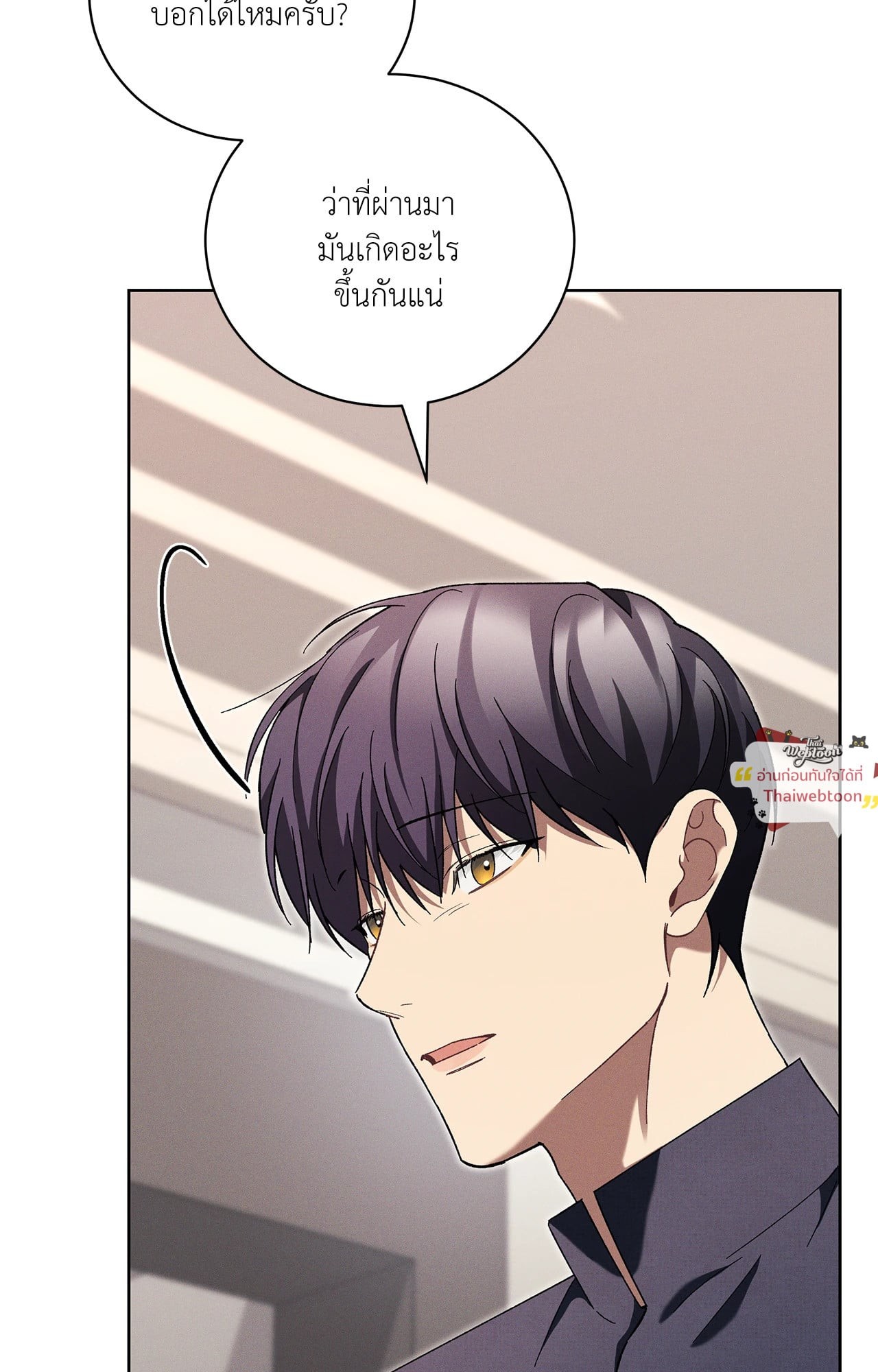 หน้า 76