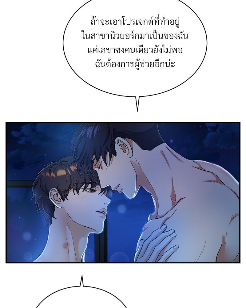 หน้า 78