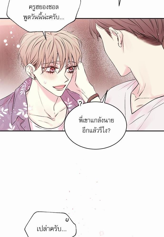 หน้า 68