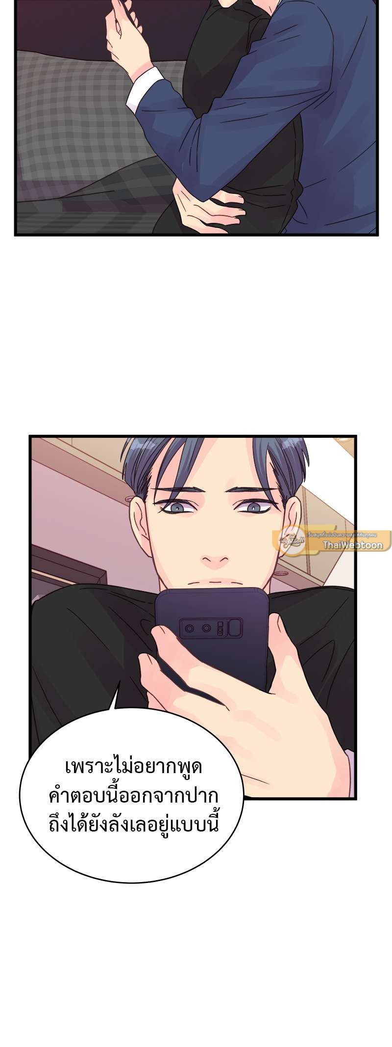 หน้า 31
