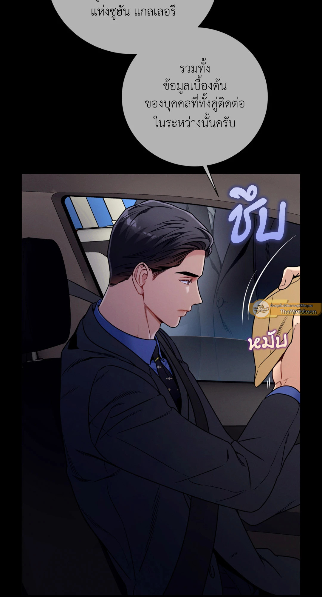 หน้า 23