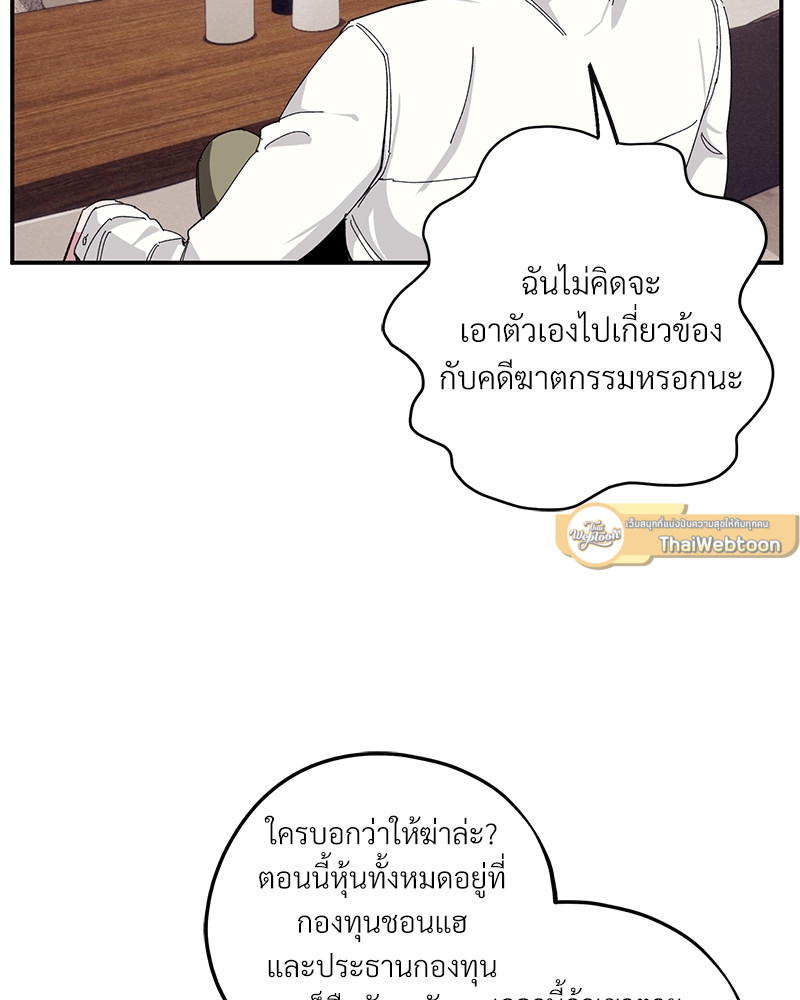 หน้า 83
