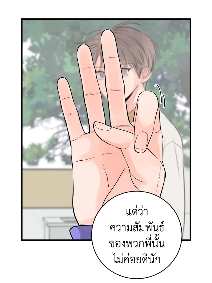 หน้า 76