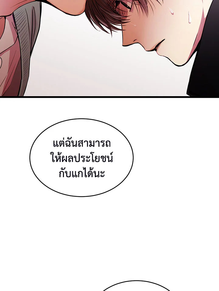 หน้า 70
