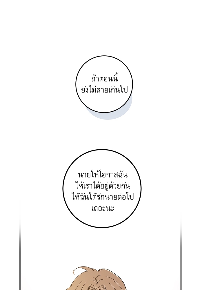 หน้า 68