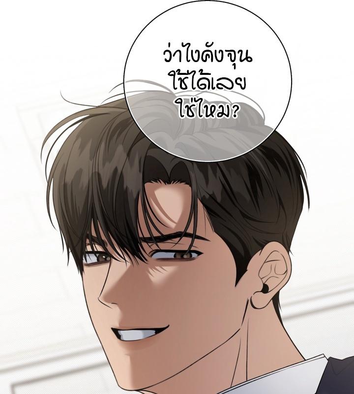 หน้า 74