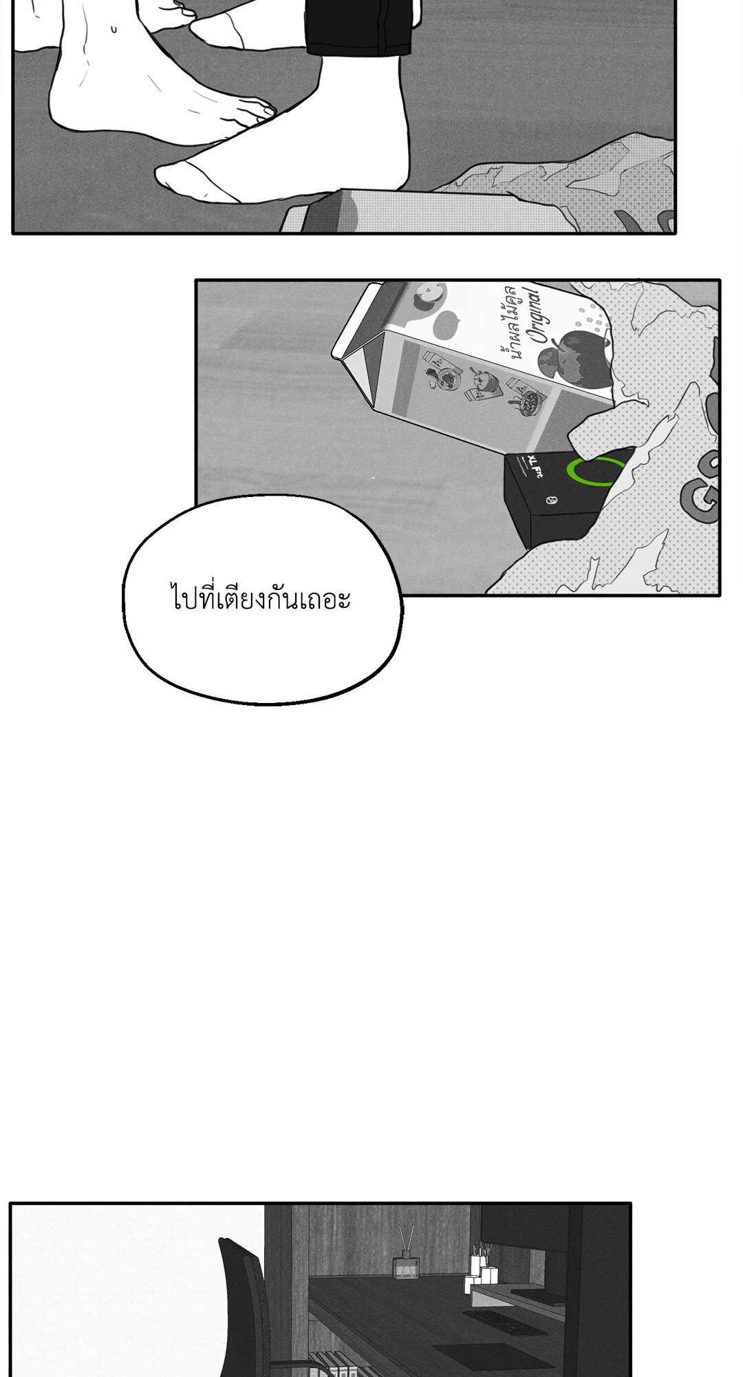 หน้า 29