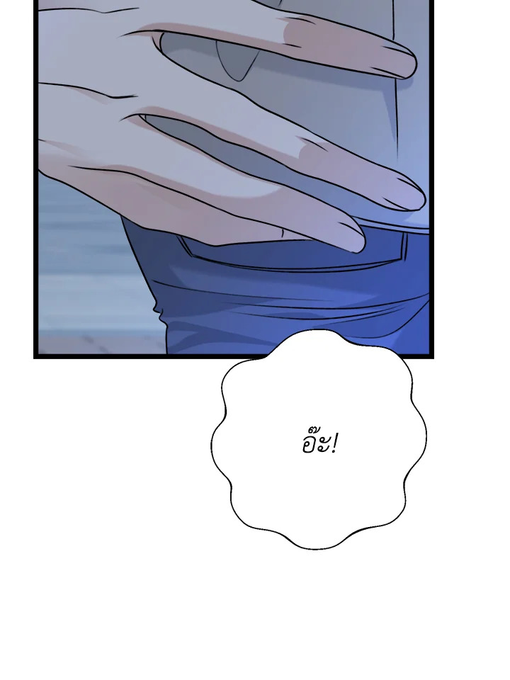 หน้า 114