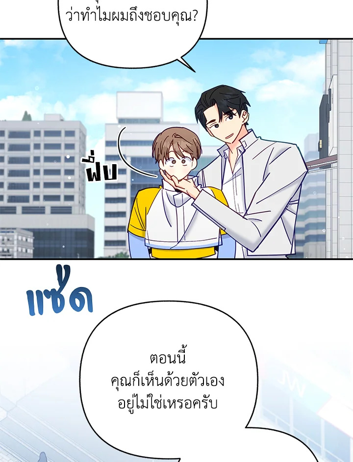 หน้า 68
