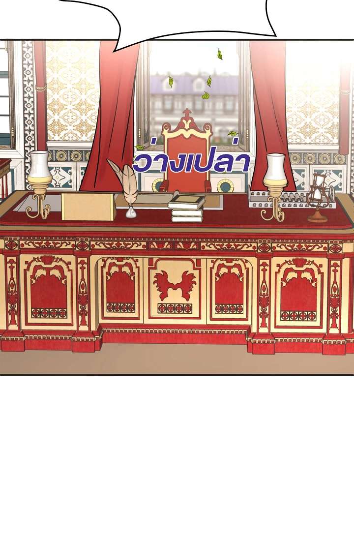 หน้า 109
