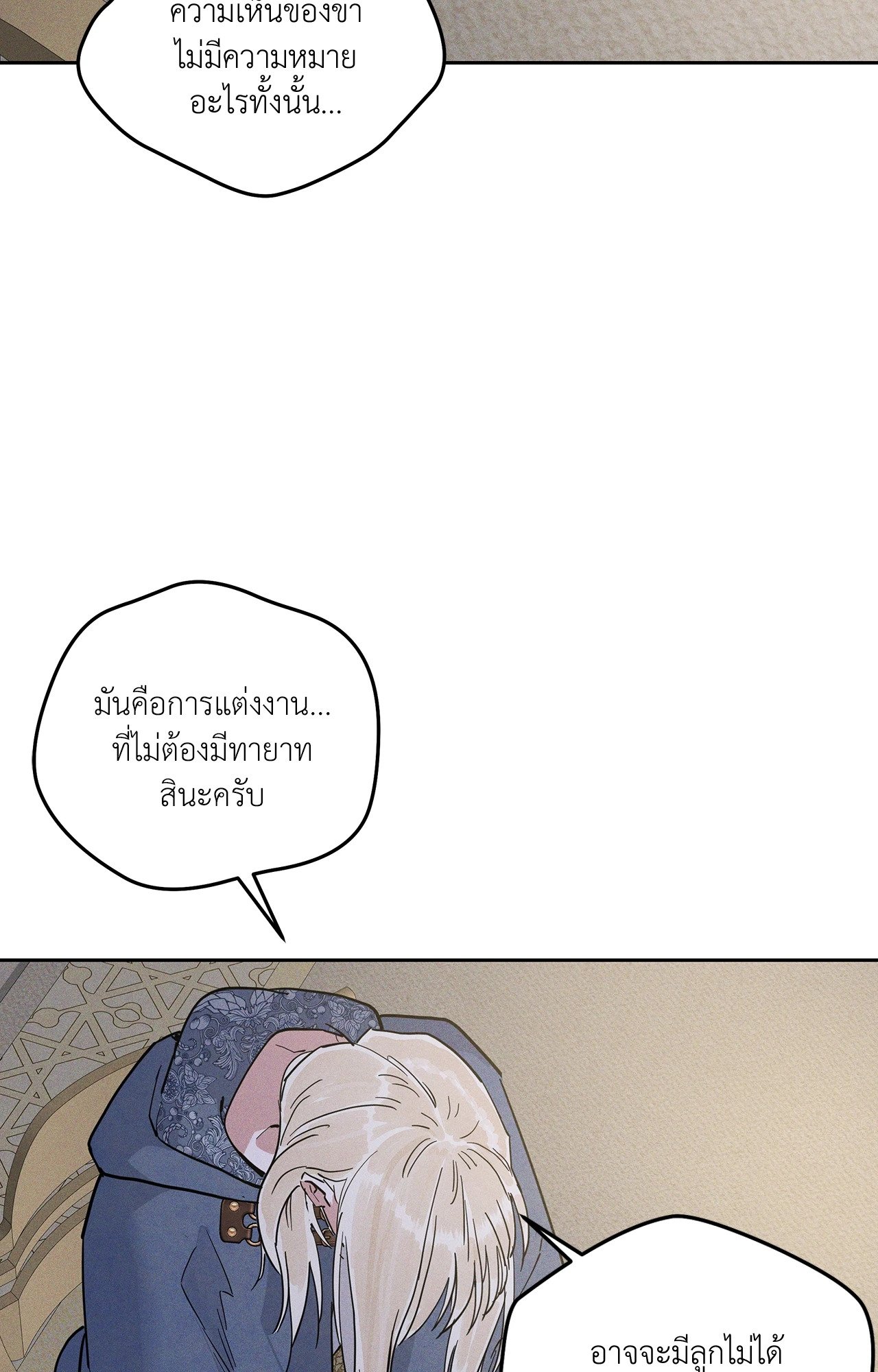 หน้า 78