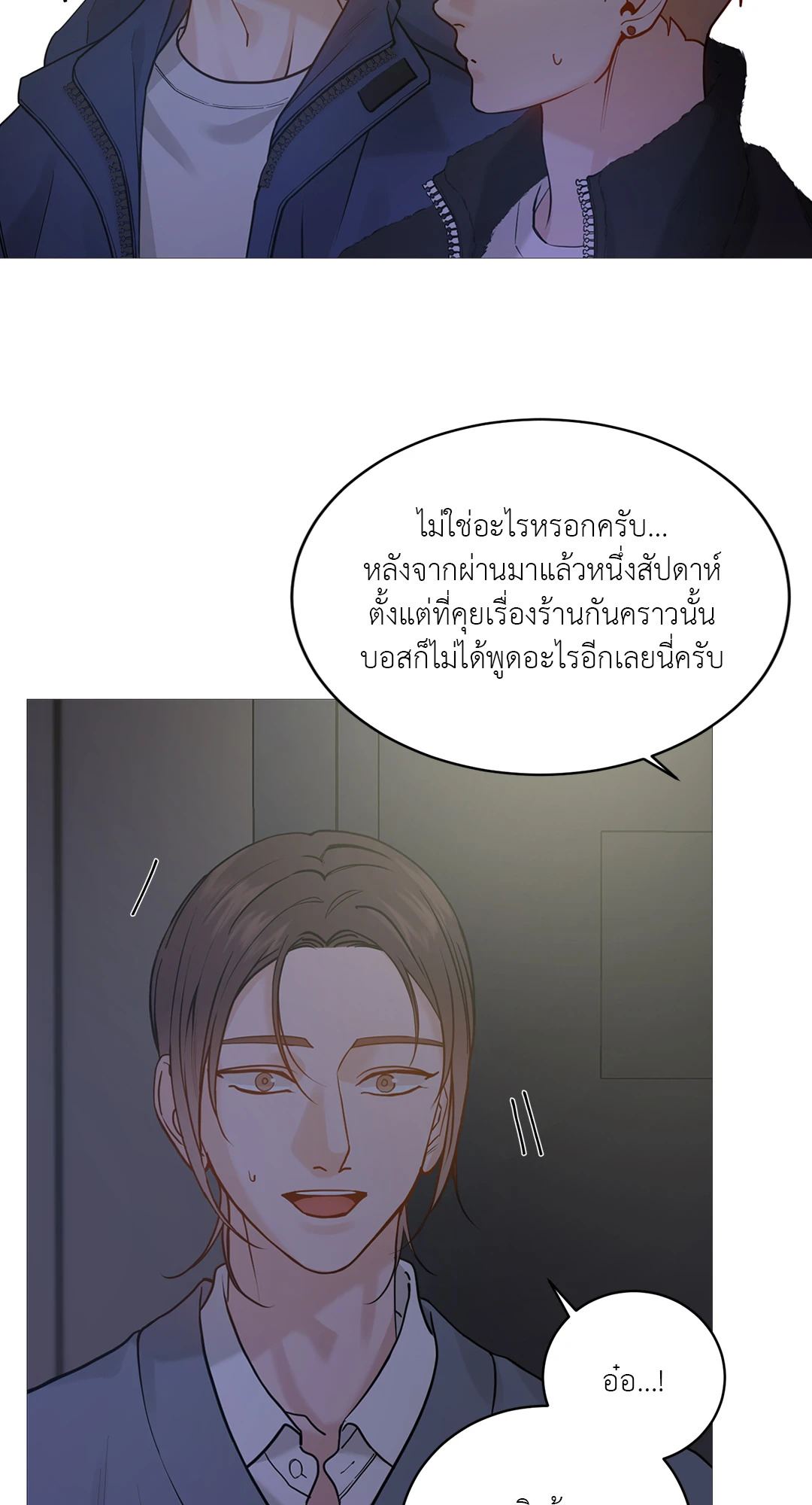 หน้า 38