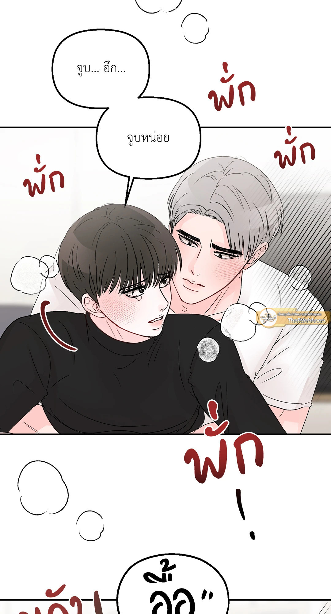 หน้า 61