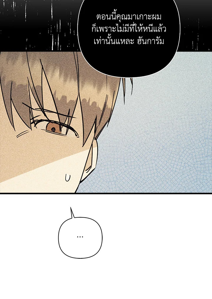 หน้า 90