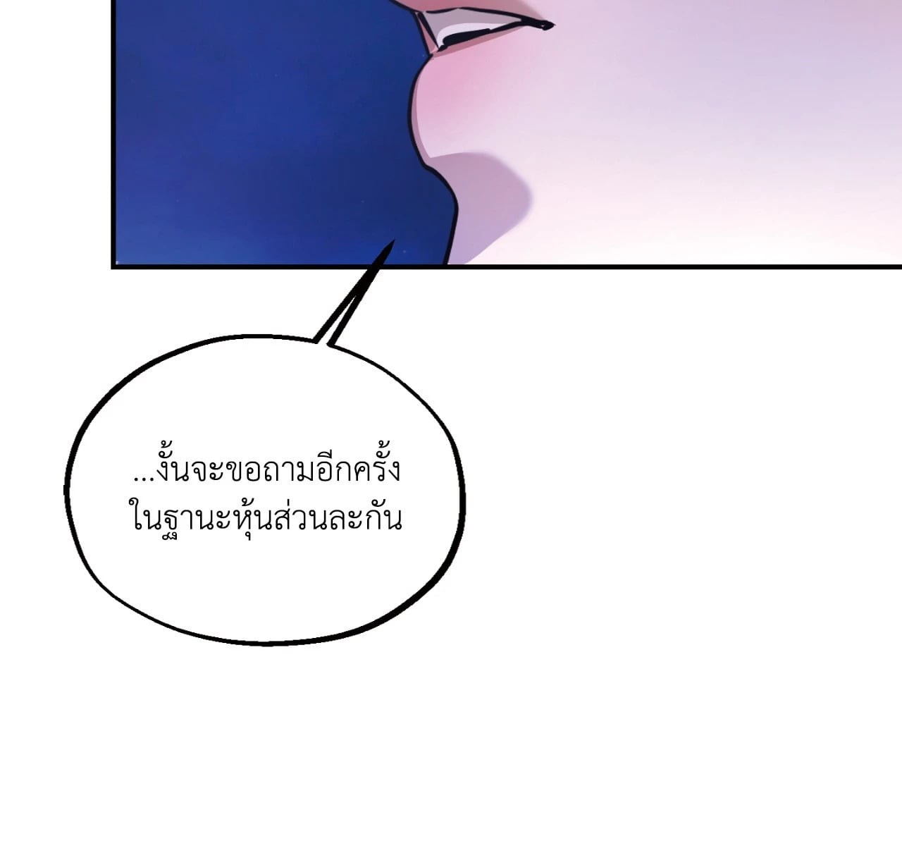 หน้า 124