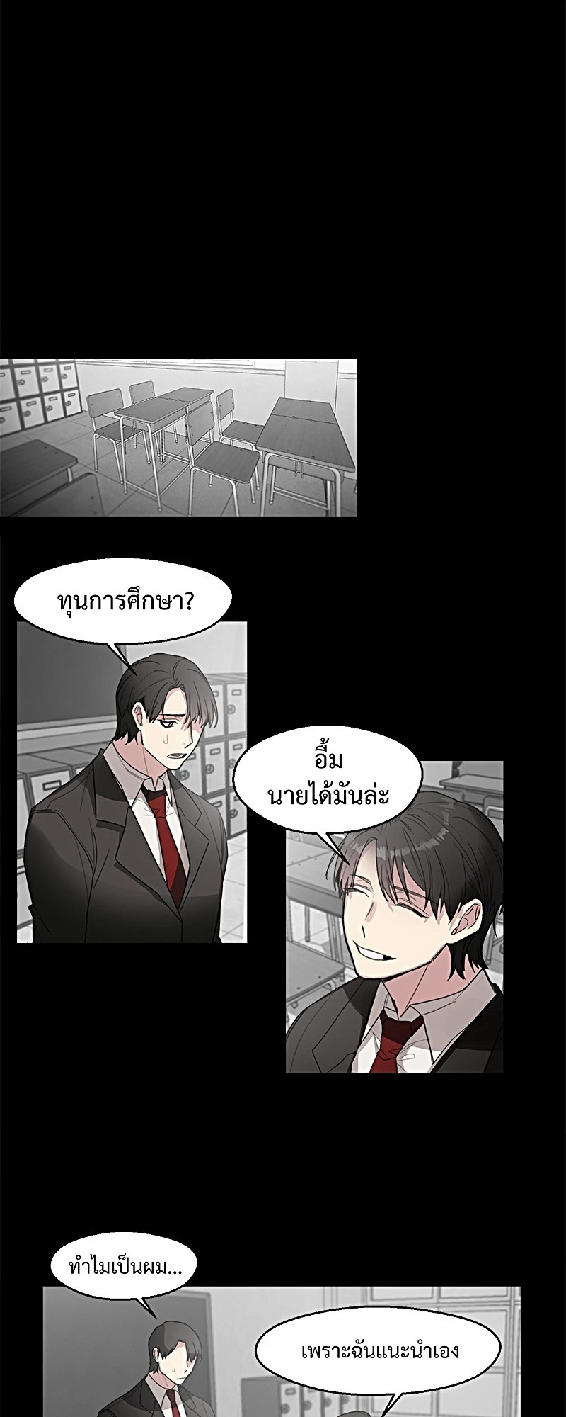หน้า 20